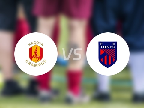 【日职联】名古屋鲸鱼vsFC东京首发阵容名单(2025年08月31日)