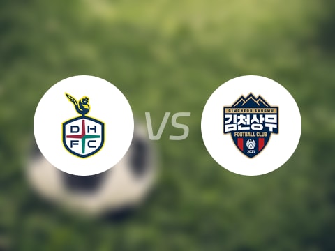 【韩K联】大田市民vs金泉尚武比赛结果：大田市民(2-1)金泉尚武比分战报(2025年08月31日)