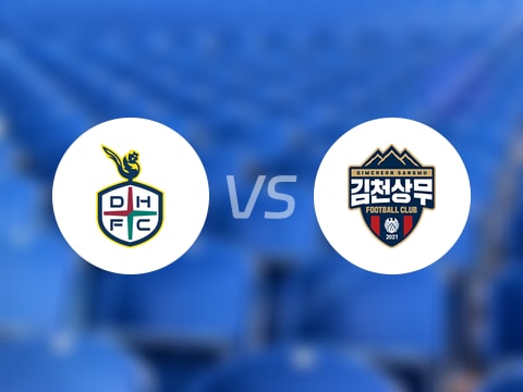 【韩K联】大田市民vs金泉尚武首发阵容名单(2025年08月31日)