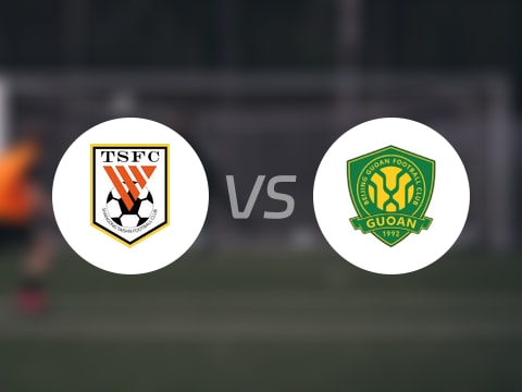 【中超联赛第23轮】山东泰山vs北京国安录像回放在线观看(2025年08月31日)