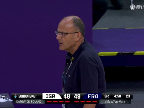 2025/26赛季男篮欧洲杯D组小组赛：以色列 VS 法国 全场回放