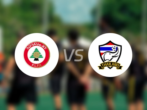 【U23亚洲杯】黎巴嫩U23vs泰国U23伤病名单最新(2025年09月06日)