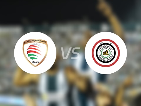 【U23亚洲杯】阿曼U23vs伊拉克U23比赛结果：阿曼U23(0-1)伊拉克U23比分战报(2025年09月06日)