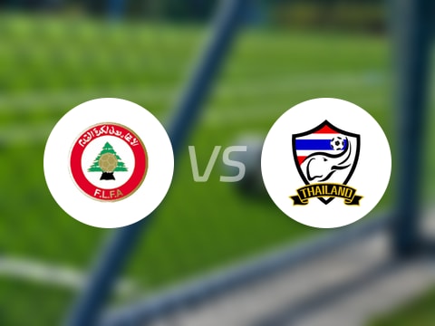 【U23亚洲杯】黎巴嫩U23vs泰国U23比赛结果：黎巴嫩U23(2-2)泰国U23比分战报(2025年09月06日)