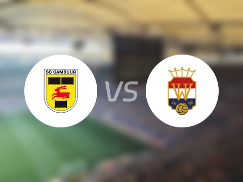 【荷乙】坎布尔vs威廉二世首发阵容名单(2025年09月07日)