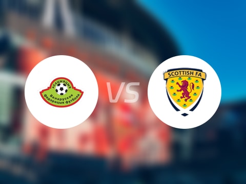 世欧预比赛前瞻：白俄罗斯vs苏格兰预测分析(2025年09月09日)