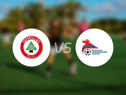 U23亚洲杯比赛前瞻：黎巴嫩U23vs蒙古U23预测分析(2025年09月09日)