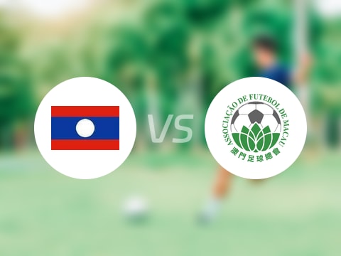 【U23亚洲杯】老挝U23vs中国澳门U23比赛结果：老挝U23(3-1)中国澳门U23比分战报(2025年09月09日)
