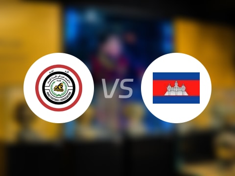 【U23亚洲杯】伊拉克U23vs柬埔寨U23比赛结果：伊拉克U23(0-0)柬埔寨U23比分战报(2025年09月09日)