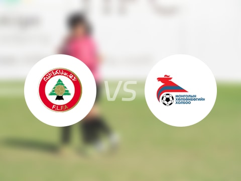 【U23亚洲杯】黎巴嫩U23vs蒙古U23比赛结果：黎巴嫩U23(3-0)蒙古U23比分战报(2025年09月09日)