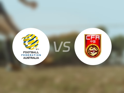 【U23亚洲杯】澳大利亚U23vs中国U23首发阵容名单(2025年09月09日)