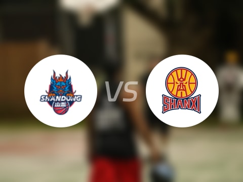 CBA夏季联赛比赛前瞻：山东vs山西预测分析(2025年09月13日)