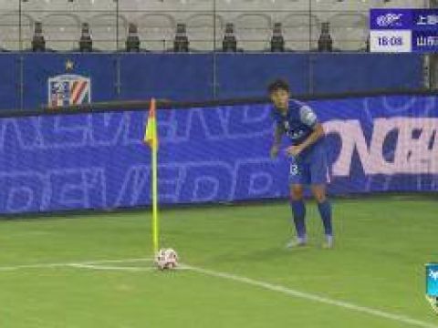 [进球视频]王大雷投诉无效！汪海健角球直接破门，申花1-0领先泰山