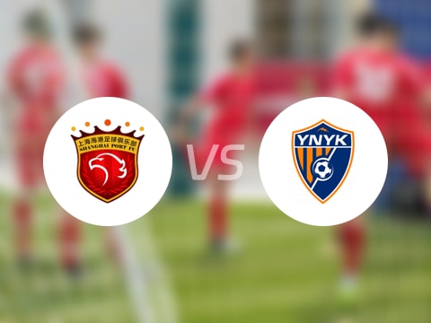 【中超】上海海港vs云南玉昆首发阵容名单(2025年09月12日)