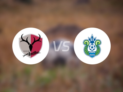 日职联比赛前瞻：鹿岛鹿角vs湘南丽海预测分析(2025年09月13日)