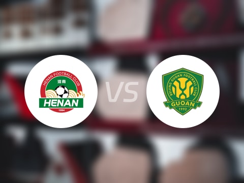 【中超】河南队vs北京国安首发阵容名单(2025年09月12日)