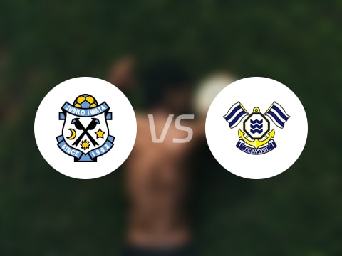 日职乙比赛前瞻：磐田喜悦vsFC今治预测分析(2025年09月13日)