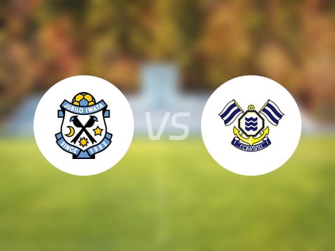 【日职乙】磐田喜悦vsFC今治首发阵容名单(2025年09月13日)