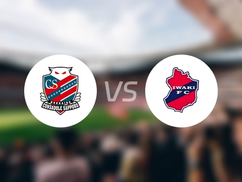 【日职乙】札幌冈萨多vs磐城FC比赛结果：札幌冈萨多(1-5)磐城FC比分战报(2025年09月13日)