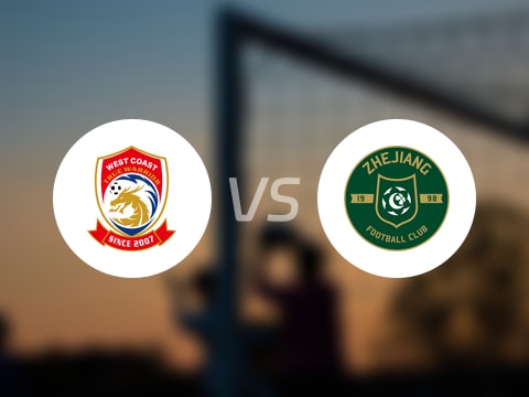 【中超】青岛西海岸vs浙江队首发阵容名单(2025年09月13日)