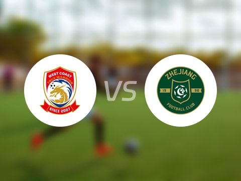 【中超联赛第24轮】青岛西海岸vs浙江队录像回放在线观看(2025年09月13日)