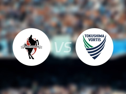 【日职乙】熊本深红vs德岛漩涡比赛结果：熊本深红(2-1)德岛漩涡比分战报(2025年09月15日)