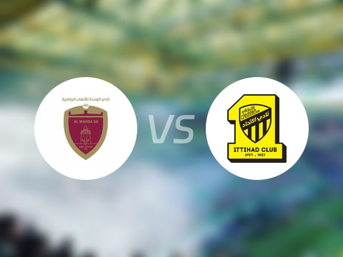 【亚精英赛西亚区第1轮】阿布扎比联合vs吉达联合直播在线观看(2025年09月16日)