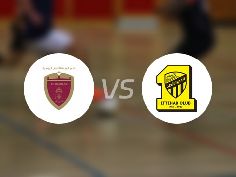 阿布扎比联合vs吉达联合回放录像【2025年09月16日】