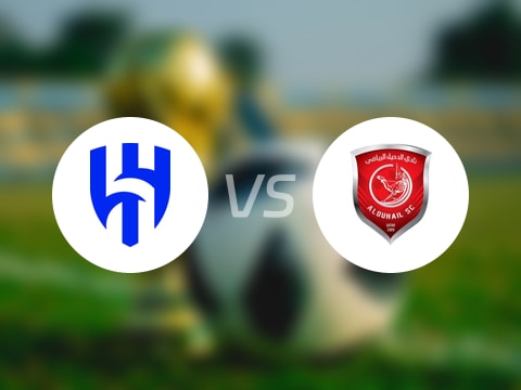 【亚精英赛西亚区第1轮】利雅得新月vs杜海勒录像回放在线观看(2025年09月17日)