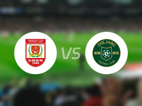 【中超联赛第25轮】长春亚泰vs浙江队录像回放在线观看(2025年09月20日)