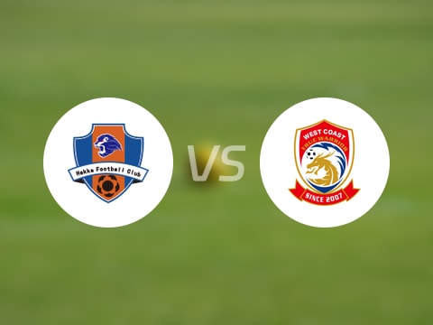 【中超联赛第25轮】梅州客家vs青岛西海岸录像回放在线观看(2025年09月20日)