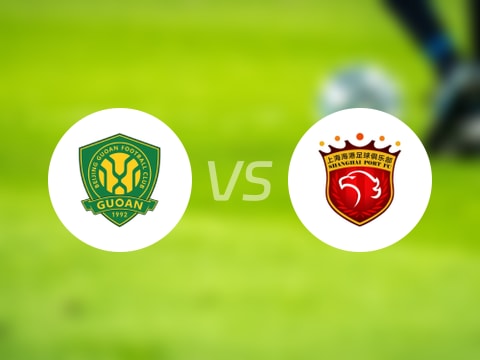 【中超】北京国安vs上海海港首发阵容名单(2025年09月21日)