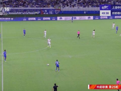 [CCTV]09月21日 中超第25轮 上海申花vs成都蓉城 全场录像