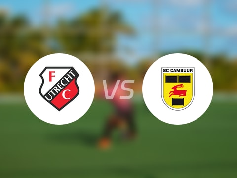 【荷乙】乌德勒支青年队vs坎布尔首发阵容名单(2025年09月23日)