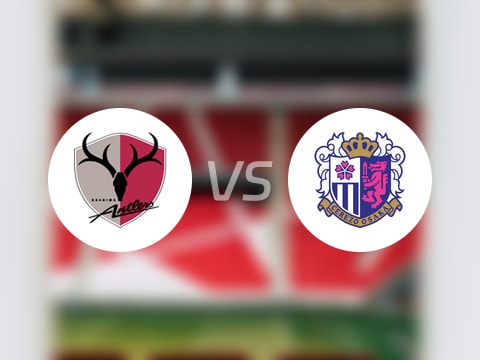 【日职联】鹿岛鹿角vs大阪樱花首发阵容名单(2025年09月23日)