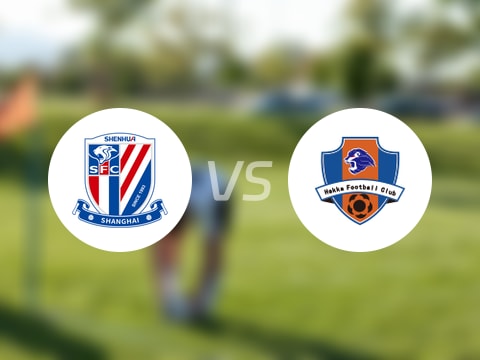 中超比赛前瞻：上海申花vs梅州客家预测分析(2025年09月26日)