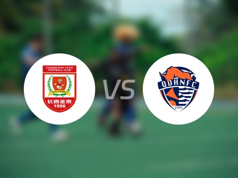 中超比赛前瞻：长春亚泰vs青岛海牛预测分析(2025年09月27日)