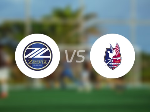 日职联比赛前瞻：町田泽维亚vs冈山绿雉预测分析(2025年09月27日)