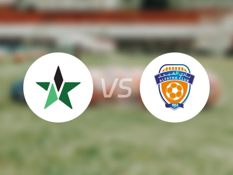 沙特联比赛前瞻：纳杰马体育vs费哈预测分析(2025年09月27日)