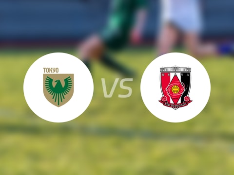 日职联比赛前瞻：东京绿茵vs浦和红钻预测分析(2025年09月27日)