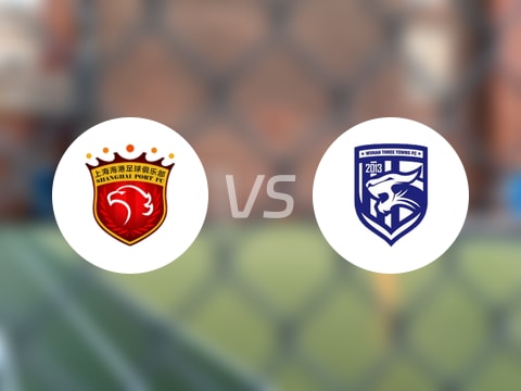 【中超联赛第26轮】上海海港vs武汉三镇录像回放在线观看(2025年09月26日)