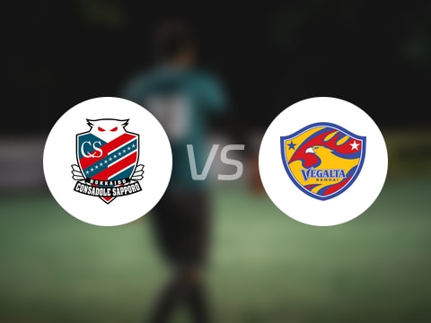 【日职乙】札幌冈萨多vs仙台七夕首发阵容名单(2025年09月27日)