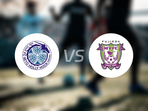 日职乙比赛前瞻：水户蜀葵vs藤枝MYFC预测分析(2025年09月28日)