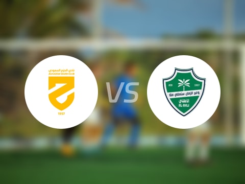 【沙特联】哈森姆vs吉达国民比赛结果：哈森姆(0-2)吉达国民比分战报(2025年09月26日)