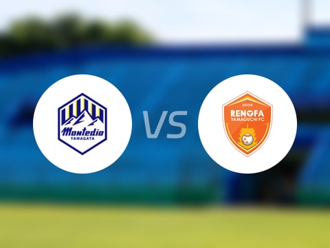 【日职乙】山形山神vs山口雷法首发阵容名单(2025年09月27日)