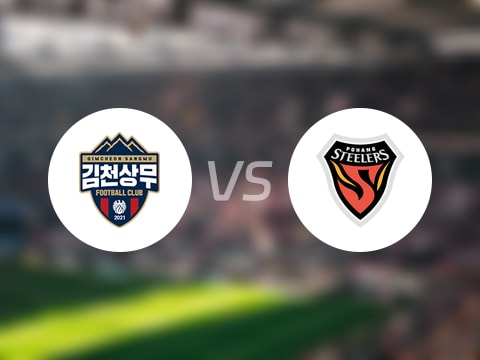 【韩K联】金泉尚武vs浦项铁人比赛结果：金泉尚武(2-0)浦项铁人比分战报(2025年09月27日)