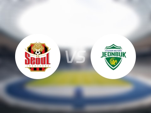 【韩K联】FC首尔vs全北现代首发阵容名单(2025年09月27日)