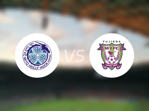 【日职乙】水户蜀葵vs藤枝MYFC首发阵容名单(2025年09月28日)