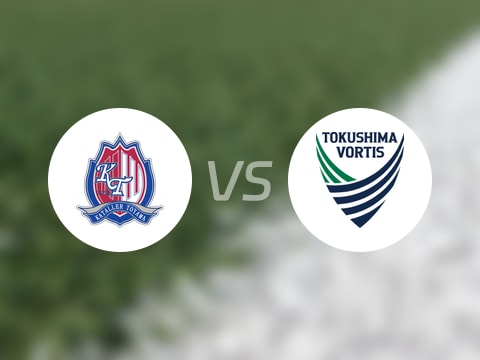 【日职乙】富山胜利vs德岛漩涡首发阵容名单(2025年09月28日)