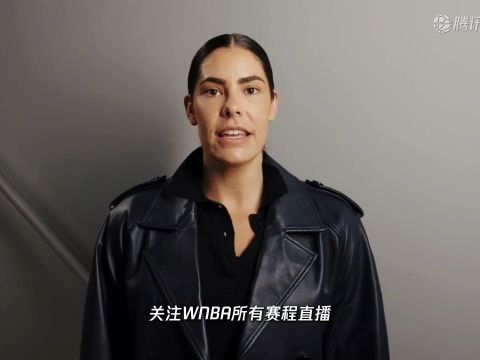 2025/26赛季WNBA季后赛：明尼苏达山猫 VS 菲尼克斯水星 全场回放